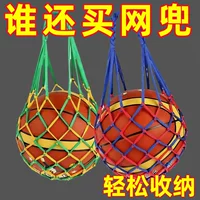 Смелая сумка для баскетбольной сетки, сумка для баскетбольной сетки, портативная спортивная детская сумка для хранения для студентов, большая вместительная сумка для хранения волейбола и футбола