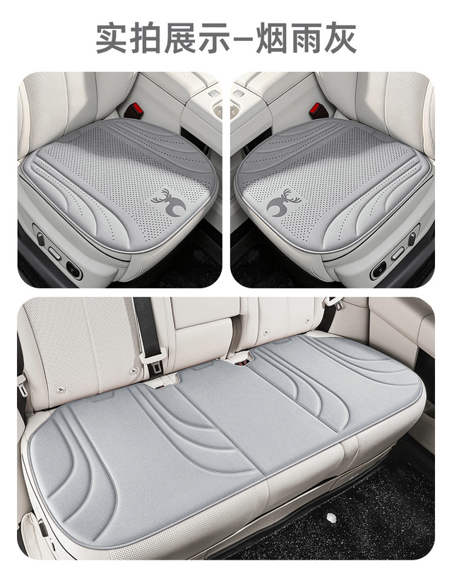 26 New Model Car Seat Cushion and Seat Cover Three-Piece Set, Thickened Seat Cushion Cover, Non-Slip and Breathable for Car Use