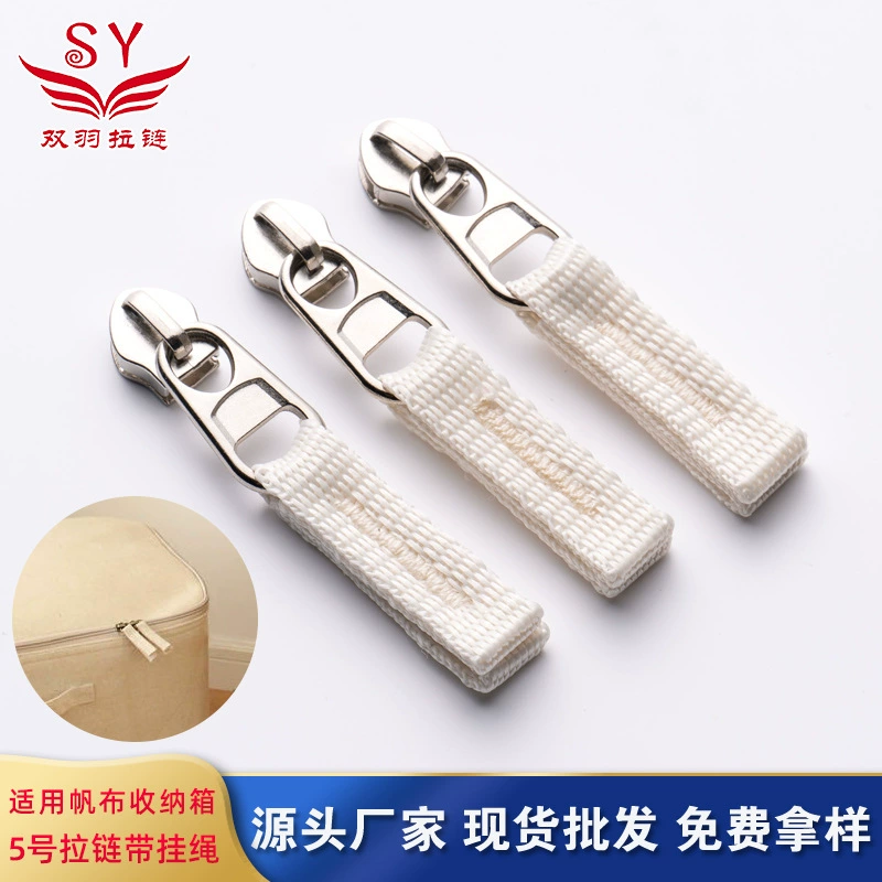 Оптовая № 5 нейлоновая тесьма на молнии Голова Холст сумка для хранения шкаф ящик для хранения сумка палатка ремешок тянуть голову