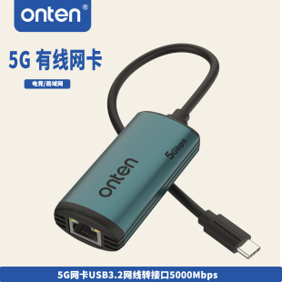 ONTEN/�W�v USB Type-C 5G�׾W���P����þW�� ���w�ɷ��x