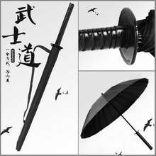 日系创意潮流武士长柄雨伞男士帅气大号学生刀伞剑伞个性动漫