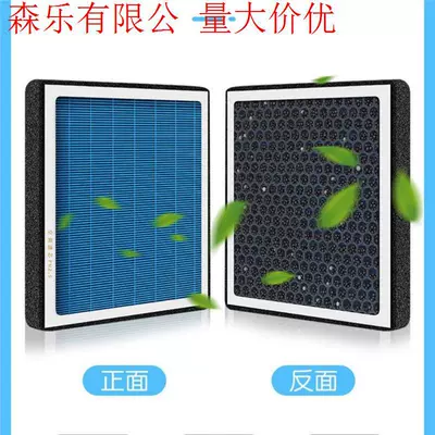 Suitable for Volkswagen car Air filter
