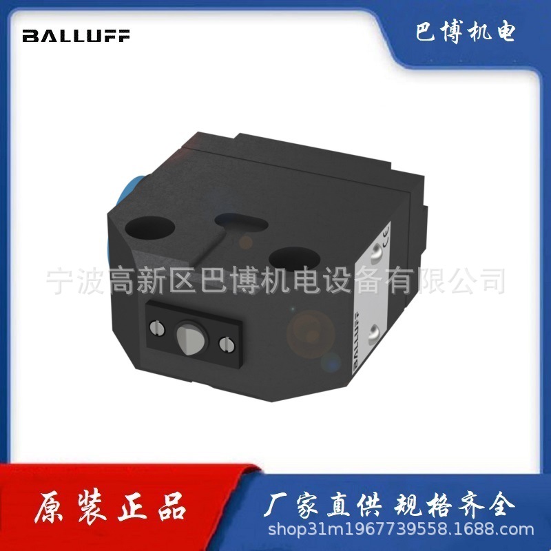 BALLUFF/巴鲁夫/BNS 819-100-K-11/限位开关BNS0063/原厂优惠现货