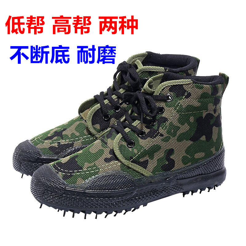 High-top release shoes wholesale camouflage high-top labor protection site work yellow rubber shoes breathable canvas non-slip wear-resistant military training High-top release shoes wholesale camouflage high-top labor protection site work yellow rubber shoes breathable canvas non-slip wear-resistant military training
