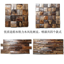 �L����Ƥ�Rِ�� �͹��f��ľ ���ȵ��̨���y̨���P��ľ�b�����