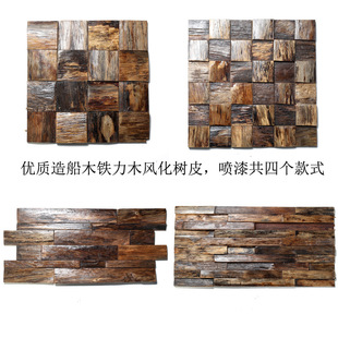 �L����Ƥ�Rِ�� �͹��f��ľ ���ȵ��̨���y̨���P��ľ�b�����
