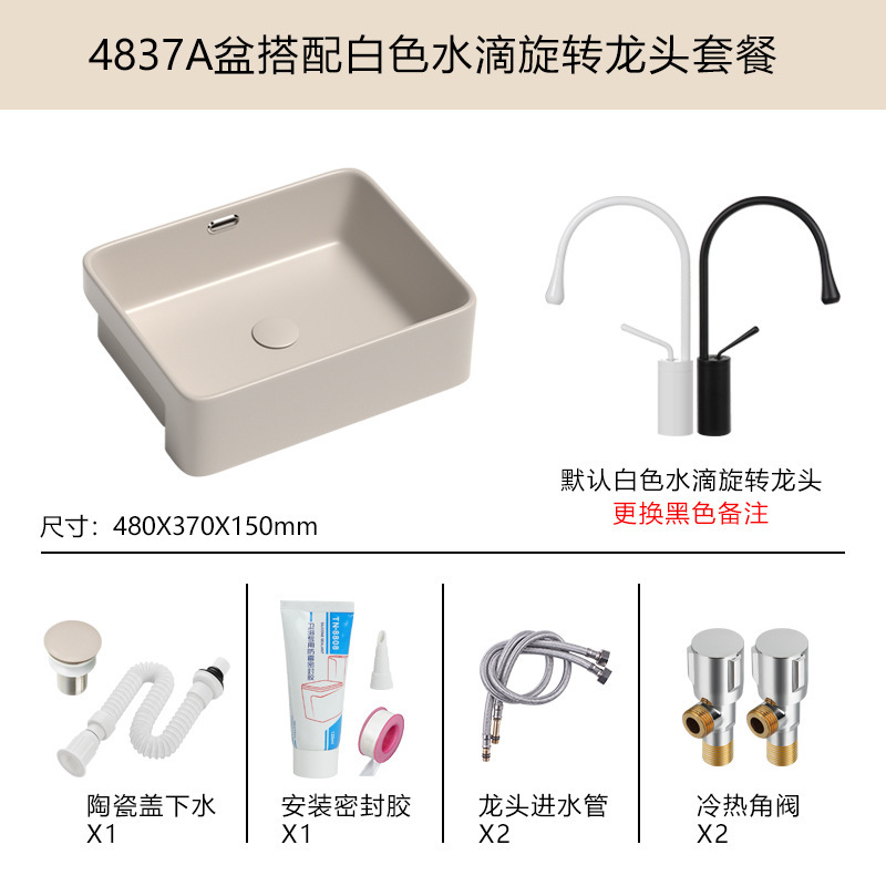 カーキ色半掛式台盆洗面器半嵌め込み式陶磁器洗面器ホテル台中盆角型狭い盆|undefined