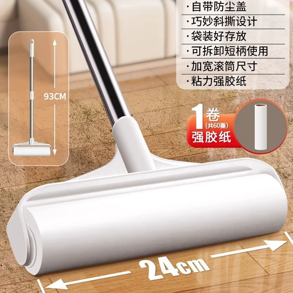 24CM long handle 1 volume (60 tear)--[Hot Melt Adhesive]