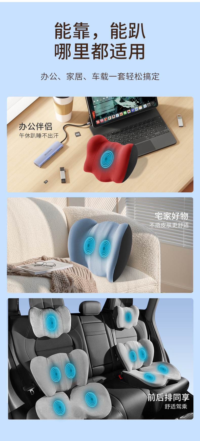 Car electric massage headrest lumbar support artifact waist support car driver cushion car lumbar support driving seat backrest