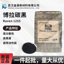 ����Raven1255̼�ڝ��ԺÌ���Ե͸炐�ȁ��и�ɫ��̼��1255