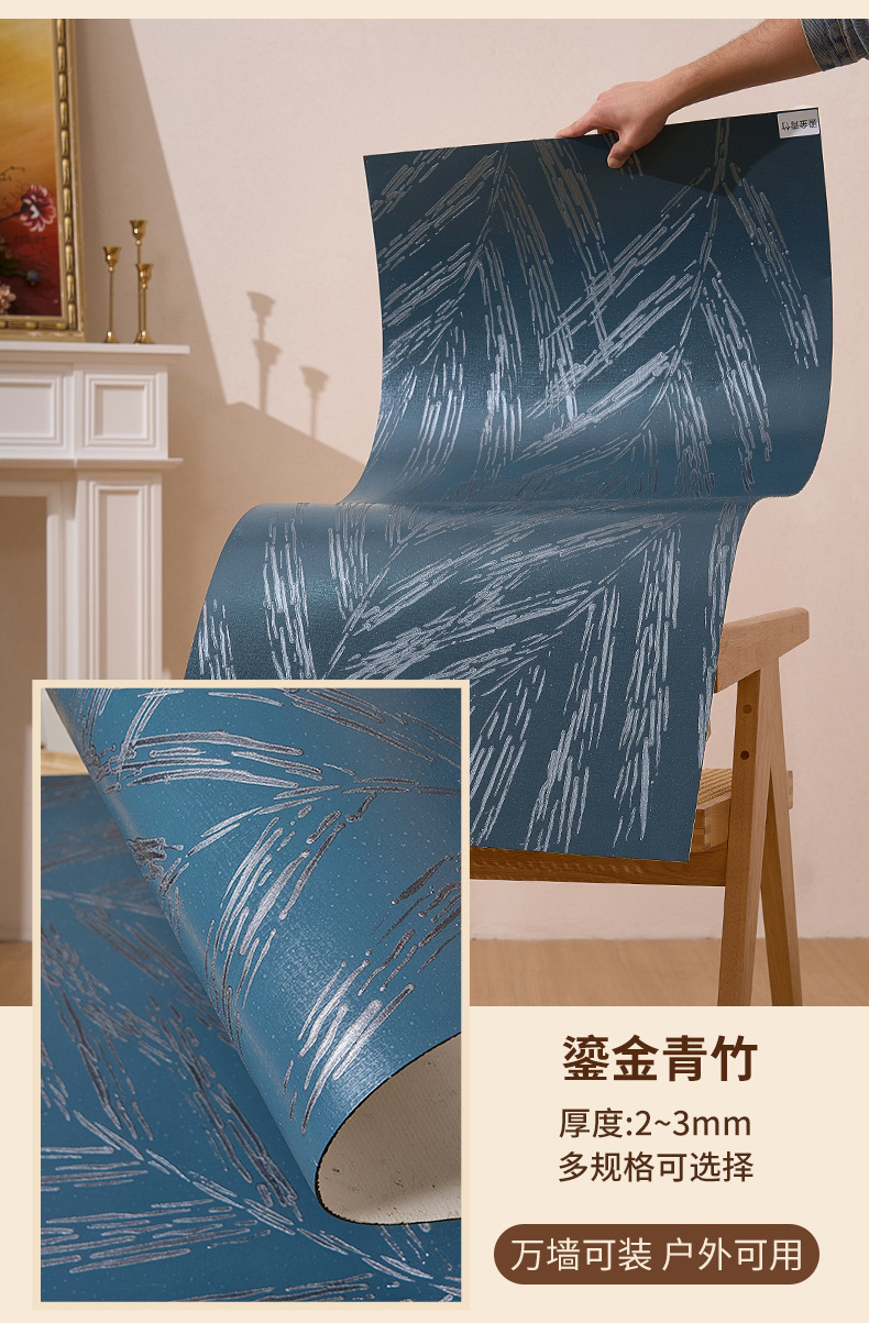 详情-_23.jpg