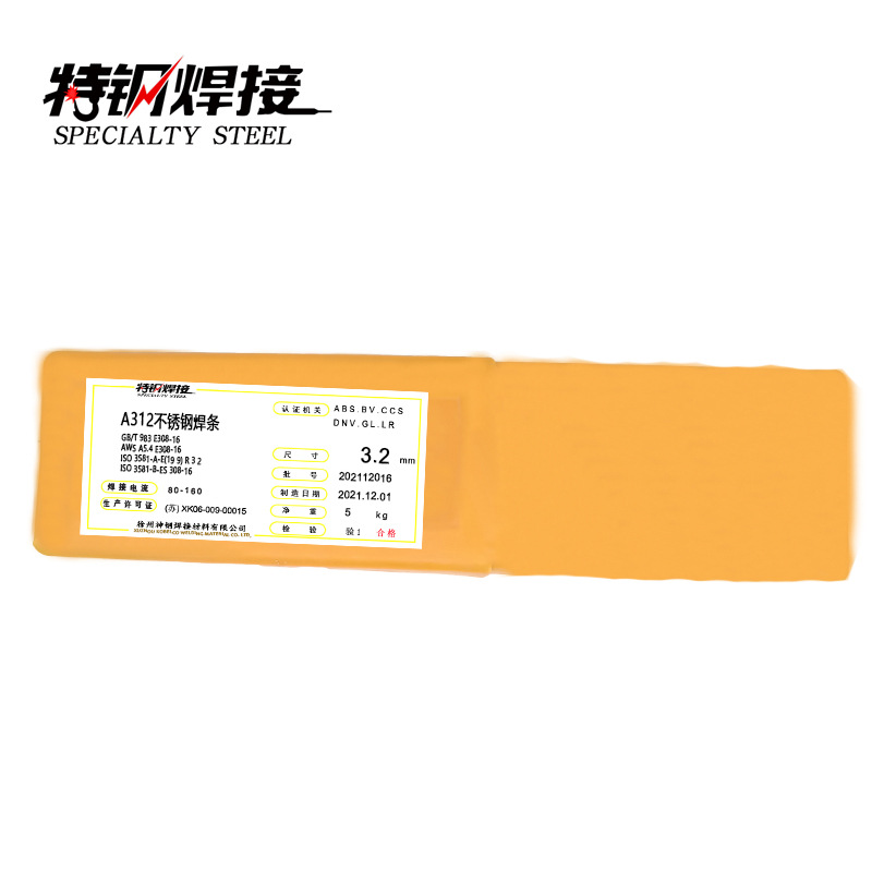 A312不锈钢焊条现货包邮E309Mo-16厂家直销