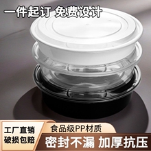超大容量一次性餐盒透明带盖小龙虾酸菜鱼冒菜外卖打包盒食品级PP