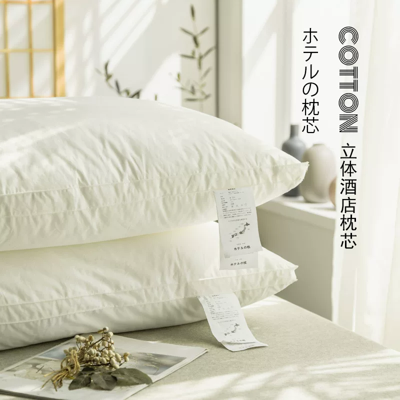 Япон pillow с трёхмерной хлопковой подушкой, добавляет объём