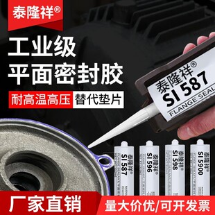 587ƽ���ܷ��z596 598 5910 5900 5699�����͸ߜط�ˮ��ͪ�ܷ��z