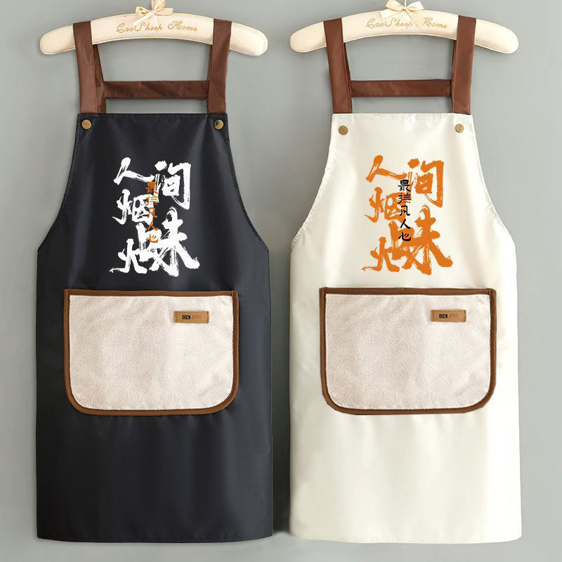 Apron Waterproof Kitchen Cooking Dirty and Oil Resistant Household Women's New Logo Catering Work Men's Stall Special