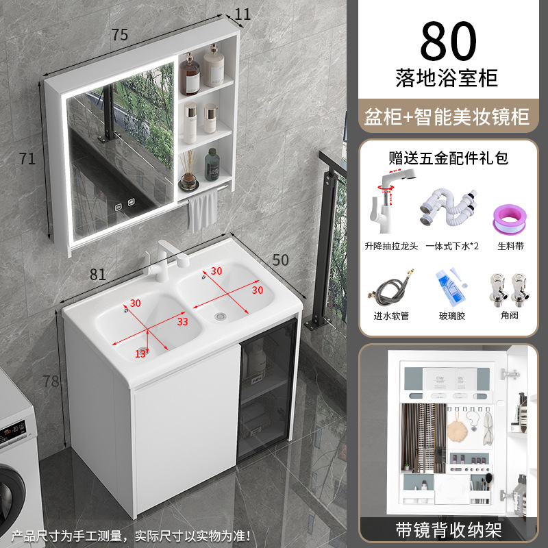 Gabinete de baño de pan de abeja cerámica integral lavabo tipo piso lavabo lavabo lavabo lavabo doble piscina