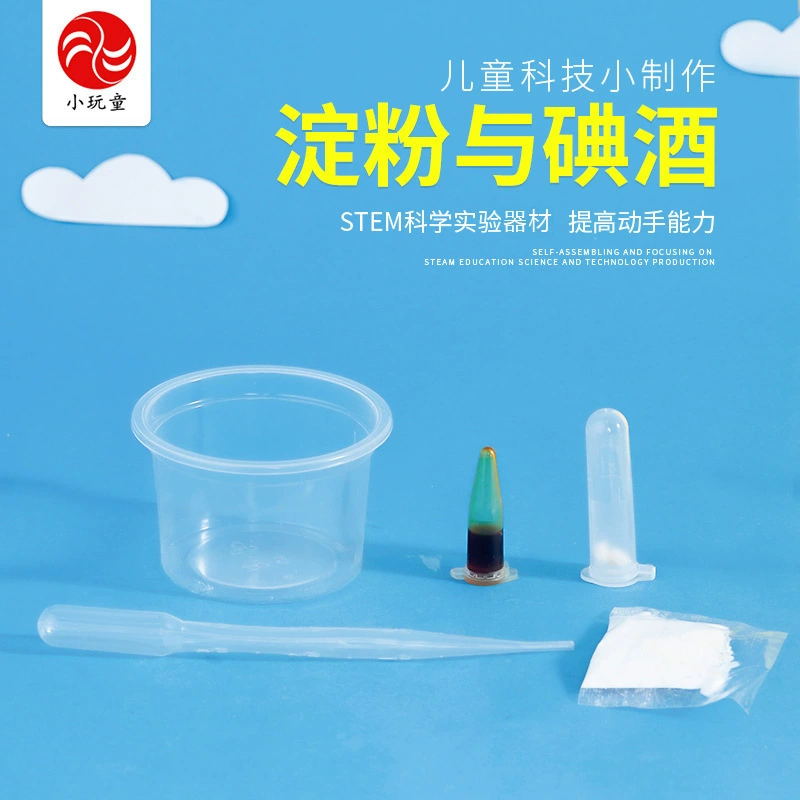 Детская наука и образование играют учебные пособия Научное экспериментальное оборудование Химия DIY исчезает крахмал VC с йодом