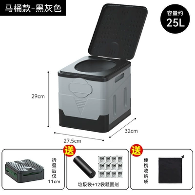 Self-driving Tour Emergency Car | Kempinq və səyahət - black-gray-small-toilet-set-garbage-bag-coagulant-storage-bag