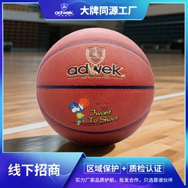 篮球;足球;排球