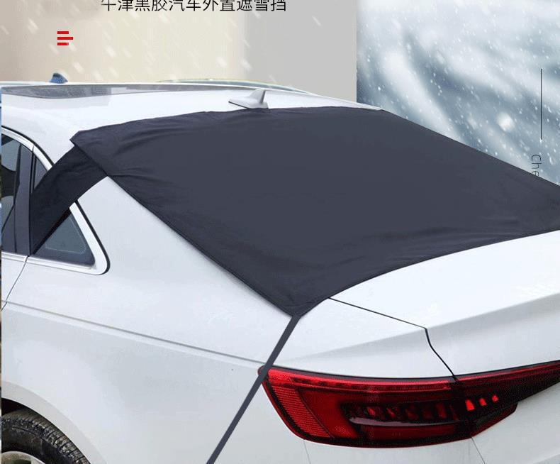 Cross-border winter snow shield snow cover car frost shield snow shield magnetic snow shield new snow shield