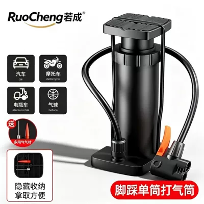 Foot-Operated Pump for Bicycles, Universal High-Pressure Air Pump for Electric Vehicles and Motorcycles