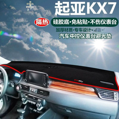 Kx3, Kx5, Kx7, Kx1, Yipao, Günəş əleyhinə siperlik - kia-kx7-red-trim-with-embroidered-logo