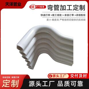 ���u���͹܏S�ҹ���1/2���^��7���͏��^���ܿ�PVC��ˮ��