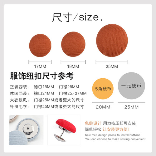 Wholesale Pouch Button Duck Bill Hat Cap Repair Accessories Sun Hat Top Decoration Button Round Snap Pin Button 