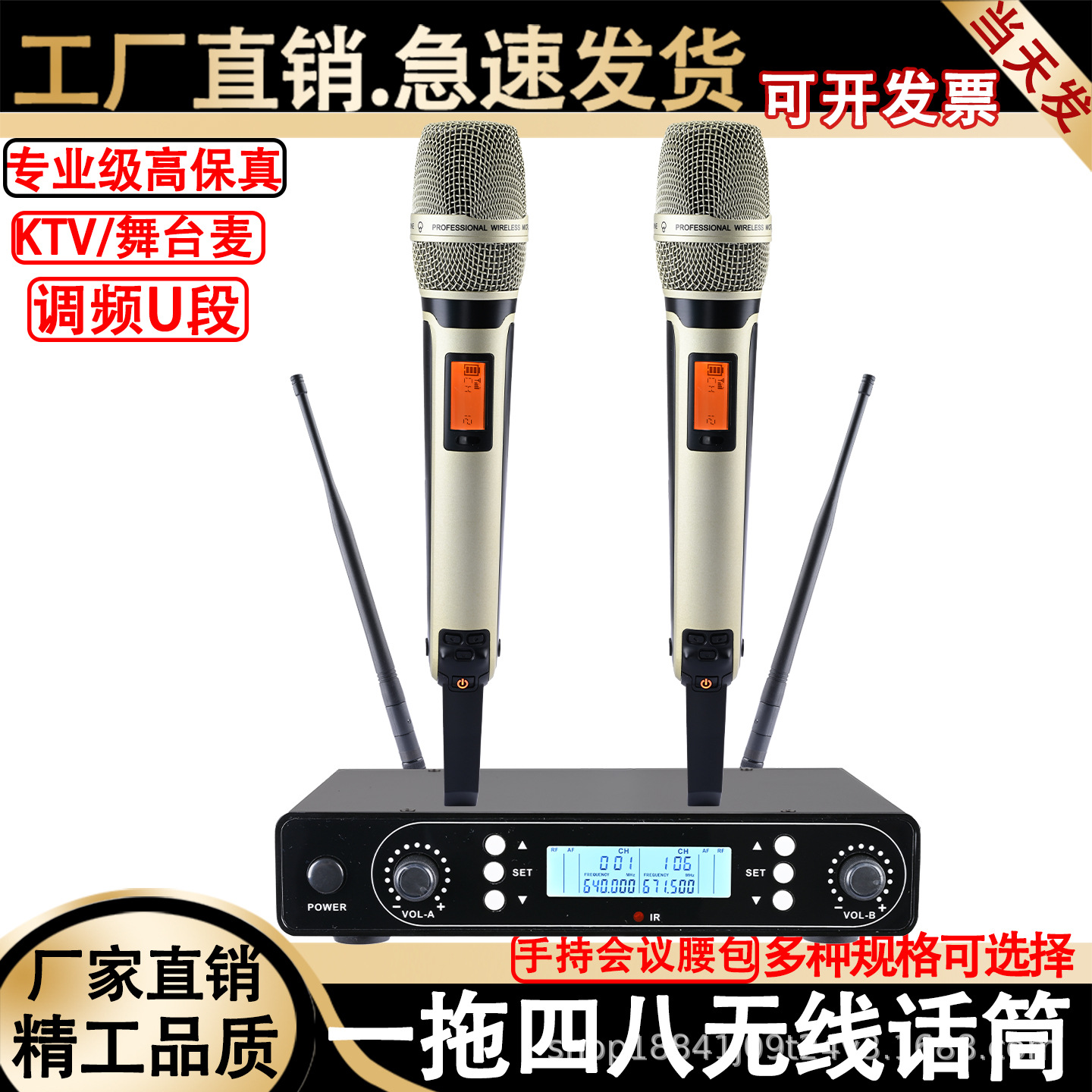 Cross-Border Hot Selling Uhf One-To-Two Wireless Microphone Metal Microphone Home Conference Singing Performance Wireless Microphone