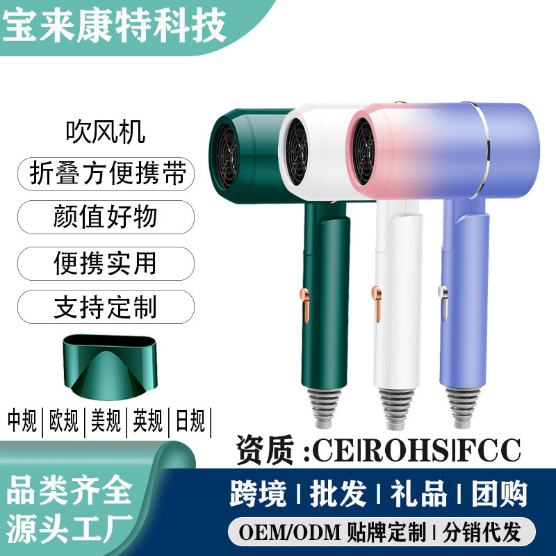 家用大风力吹风机蓝光静音冷热风发廊电吹学生宿舍小功率跨境风筒|undefined