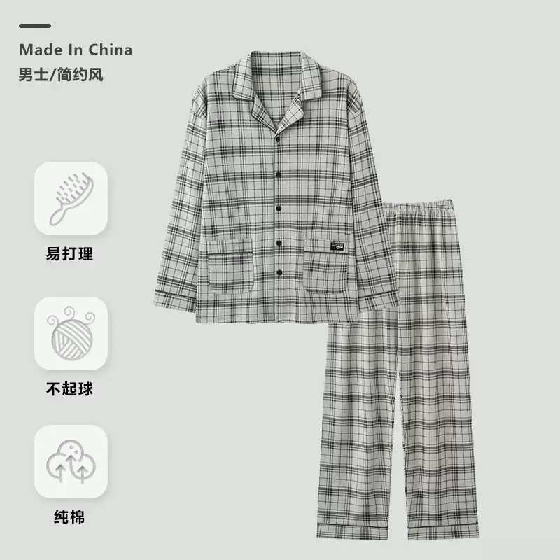 纯棉睡衣男士秋冬季长袖韩版翻领开衫套装可外穿高级感休闲家居服