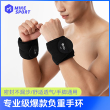 【现货】沙袋绑腿学生跑步训练腿部负重装备隐形练腿沙包