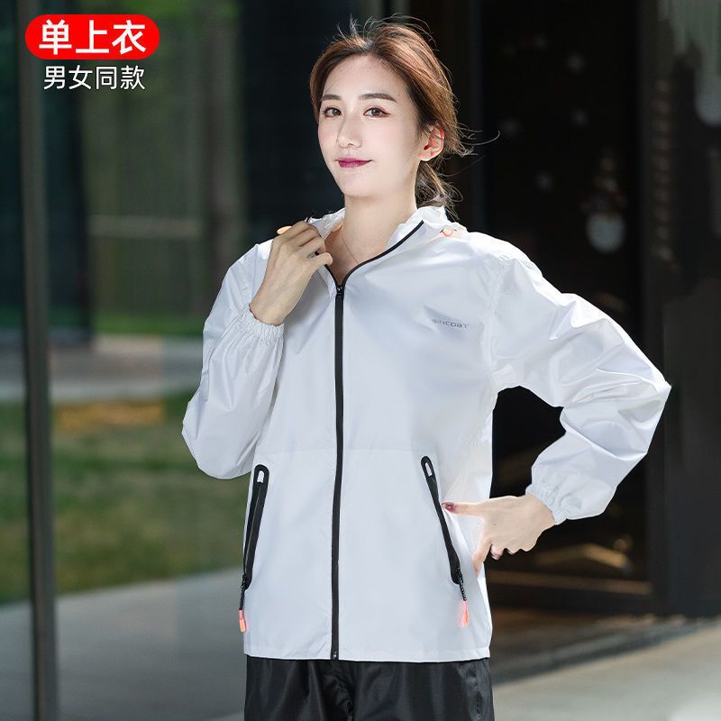 Ultra-Thin Raincoat and Rain Pants Set for Men, Summer Long Full-Body Rainstorm-Proof, Takeaway Cycling Two-Piece Women's Sun Protection Clothing, Breathable