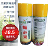 Drosophila adhesion attractant Needle bee attractant Melon and fruit Fruit fly Fruit fly factory Direct selling