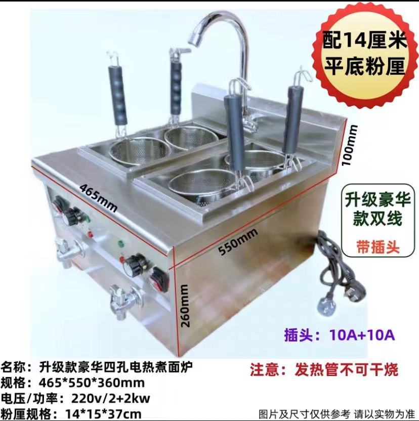 데스크탑 디럭스 4 홀 전기 조리 스토브