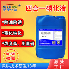 ��̩�ĺ�һ�׻�Һ���ٳ����׻��g��̎�턩��F�׻����S��ֱ�N