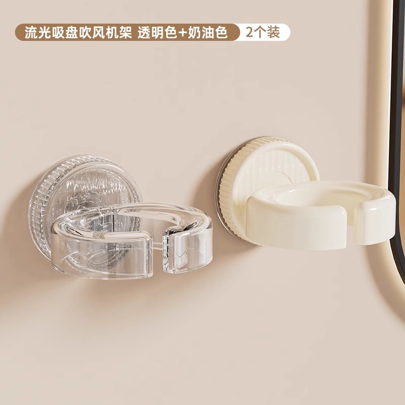 투명 + 크림 [2팩]