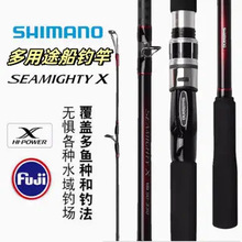 ����SHIMANO�Z SEAMIGHTY X ����73�{��������U��឴��ﺣី�
