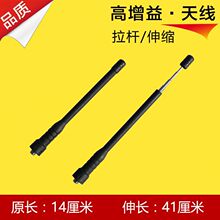 ���v�Cͨ���쾀5������s���U�쾀��������̖�Ŵ���UHF400-480MHz