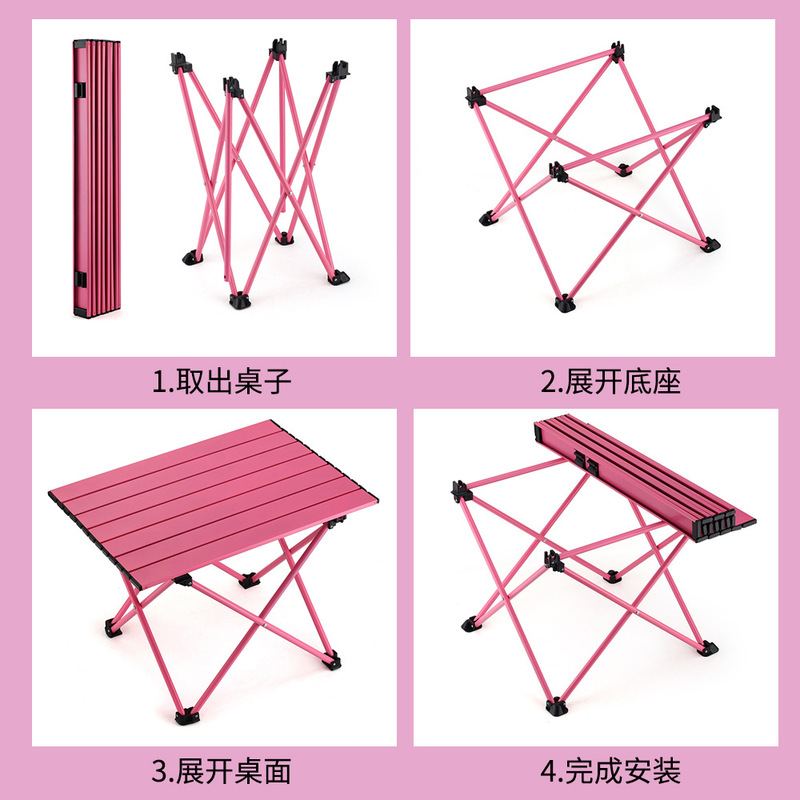 户外折叠桌椅便携式露营烧烤野餐折叠桌摆摊休闲蛋卷桌营地装备|undefined