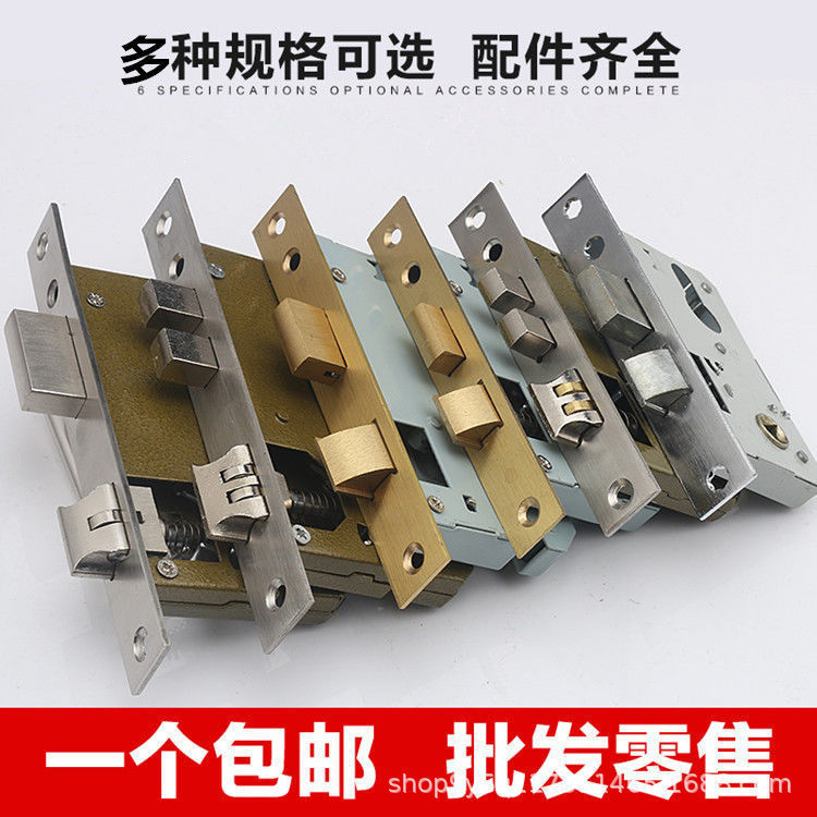 Interior door wooden door door accessories small 50 large 50 large 58 lock body lock cylinder bolt bedroom door lock old lock body