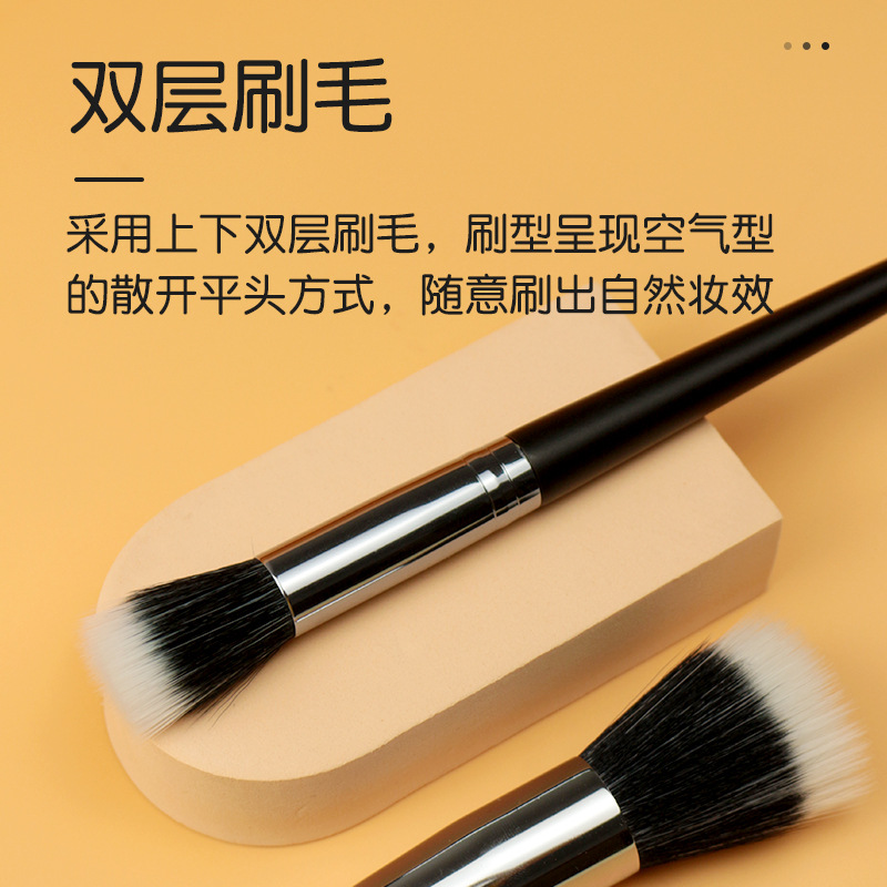 Cepillo de maquillaje de una sola pieza imitación animal pelo suave gran tamaño pequeño cabeza plana de doble capa mango de madera herramienta de maquillaje rubor cepillo punteado