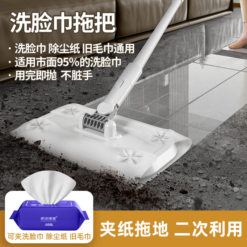 Static dust removal paper mop disposable disposable disposable mop paper floor cleaning towel household floor cleaning wet tissue dust absorbing Static dust removal paper mop disposable disposable disposable mop paper floor cleaning towel household floor cleaning wet tissue dust absorbing