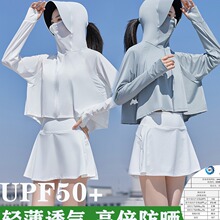 焦下同款黑胶斗篷冰丝防晒衣女upf50夏季防紫外线连帽户外防晒服