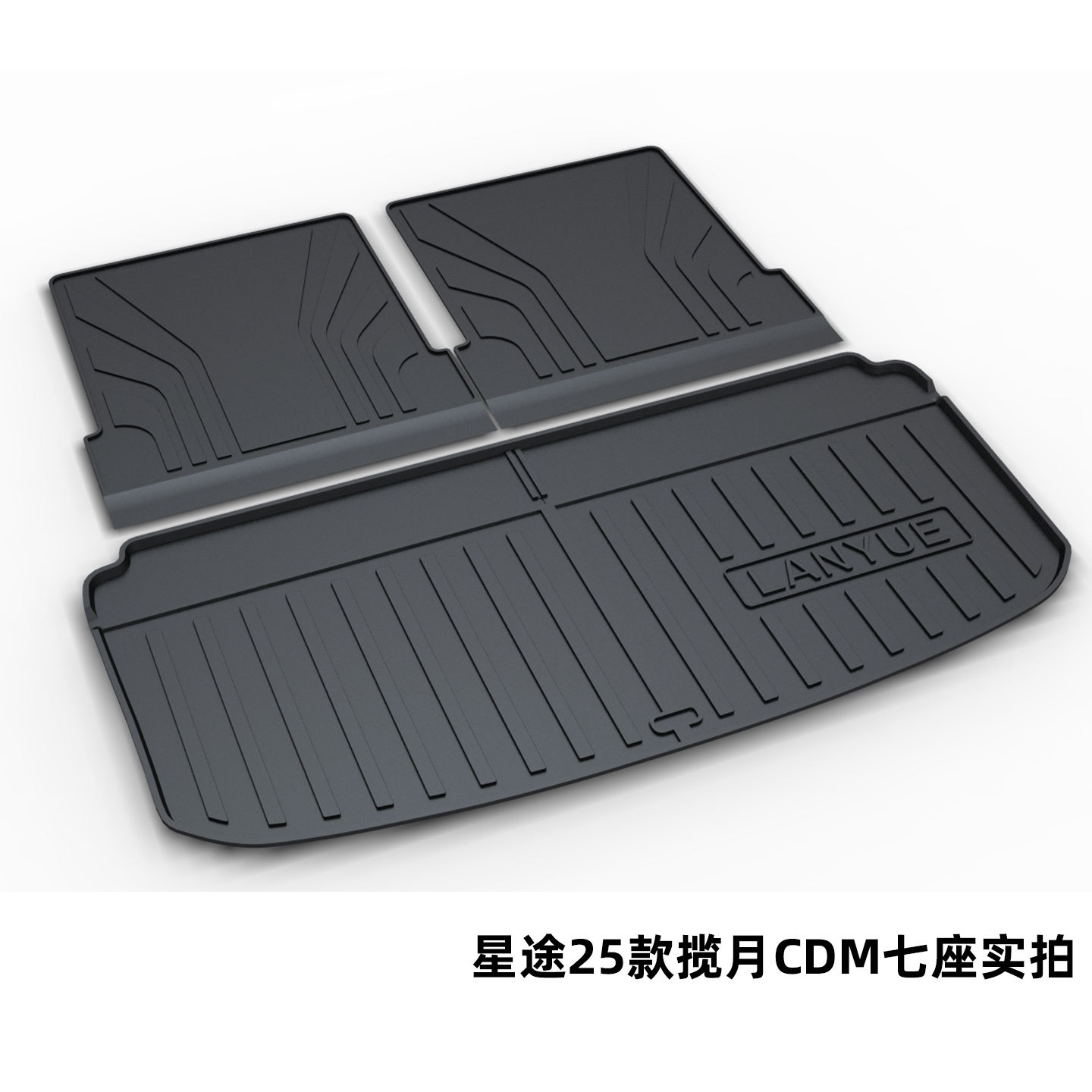 Suitable for Xingtu Lanyue Lingyun Yaoguang Star Era Es/Et/Et5/Ex7 Trunk Mat Tpe Trunk Mat