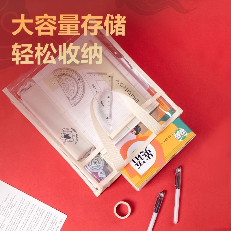 得力72618b透明补习袋考试专用袋中考高考学生拎书袋文件手提袋|undefined