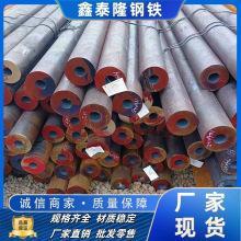 159*45��ڟo�p�܏S��ֱ�N42crmo�Ͻ�o�p䓹��и�䓹��F��