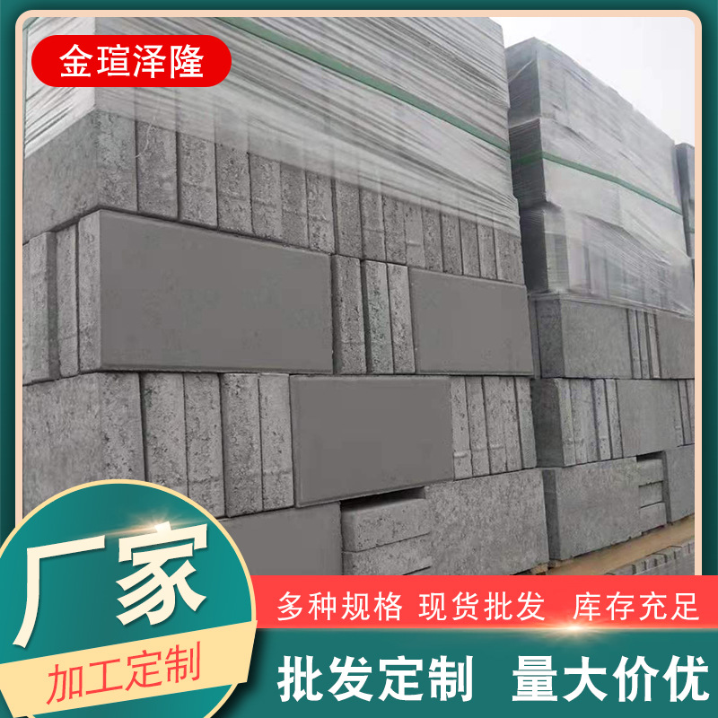 生态挡墙砌块彩色砖室外混凝土透水砖广场公园河道转锁护坡砖厂家