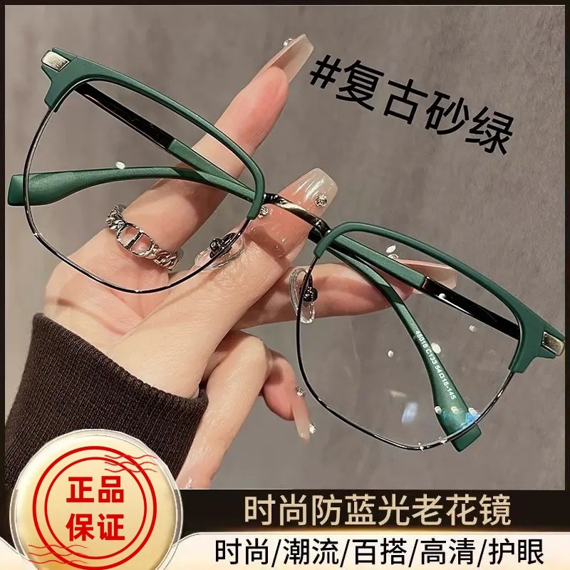 New anti-blue light reading glasses for middle-aged and elderly people, automatic adjustment digital A reading glasses, specially designed for seniors